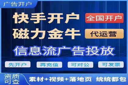信息流广告代理行业案例解析